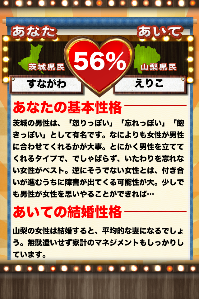 ss5