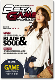 베타게임 for iPhone